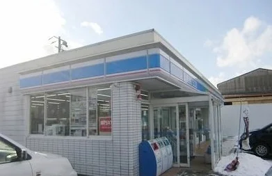 ローソン高館店まで550m