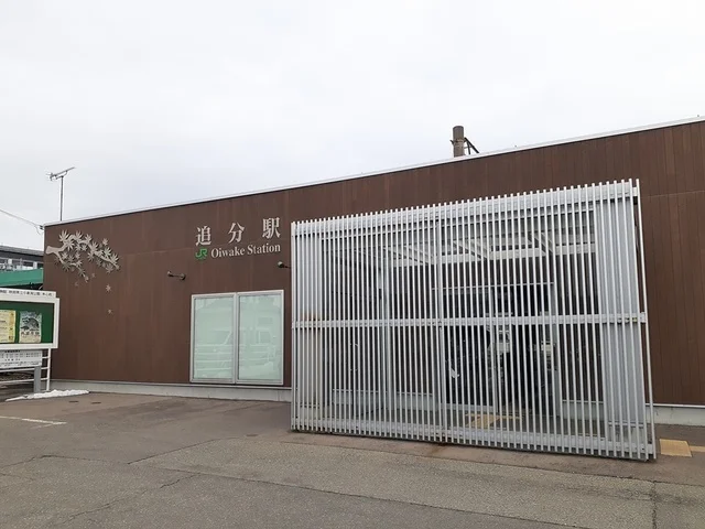 追分駅まで2037m