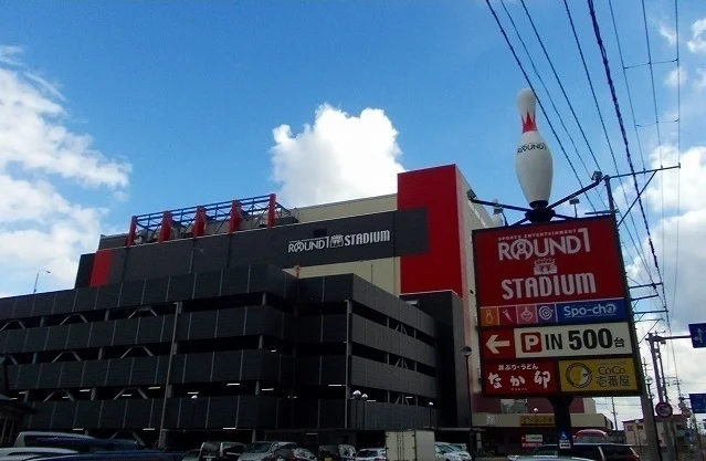 ラウンドワンスタジアム秋田店まで850m