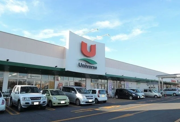 ユニバース八戸ニュータウン店まで2000m
