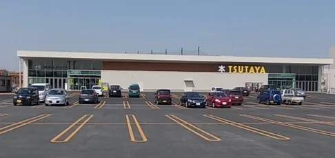 ツタヤまで1700m