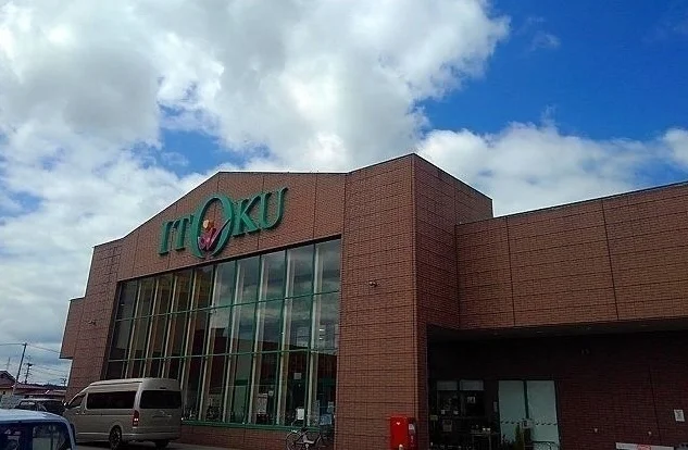 いとく鷹巣南店まで500m