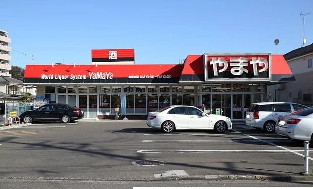 酒のやまやまで400m