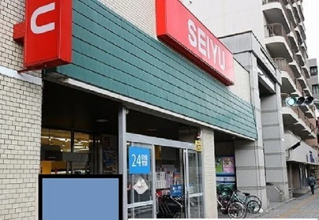 西友　北仙台店まで950m