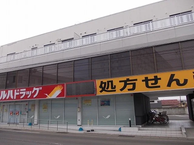 ツルハドラッグ会津湯川町店まで700m
