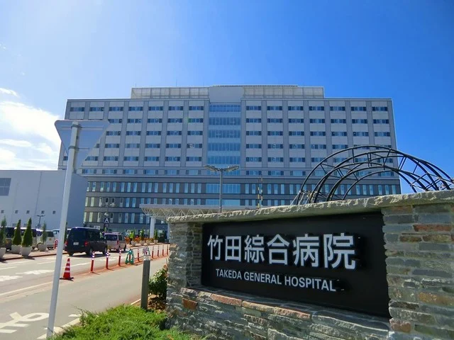 竹田綜合病院まで750m