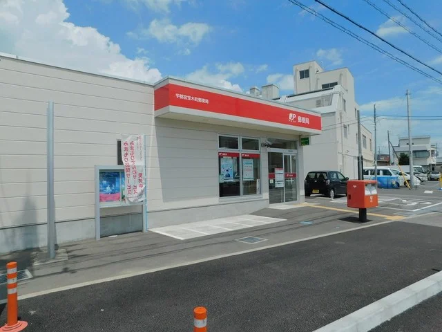 宇都宮宝木町郵便局まで550m