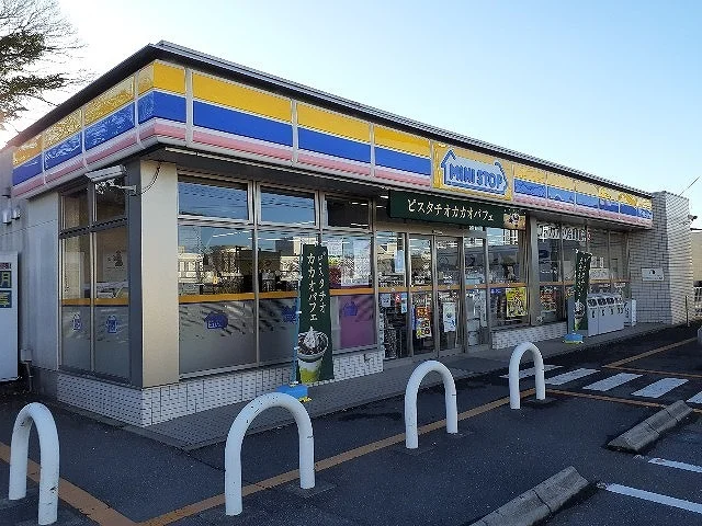 ミニストップ 成田土屋店まで550m
