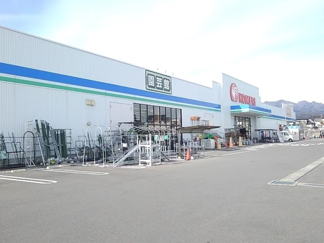 コメリ高崎箕郷店まで1000m