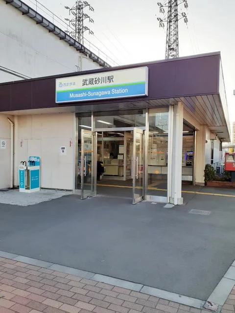 武蔵砂川駅まで1260m