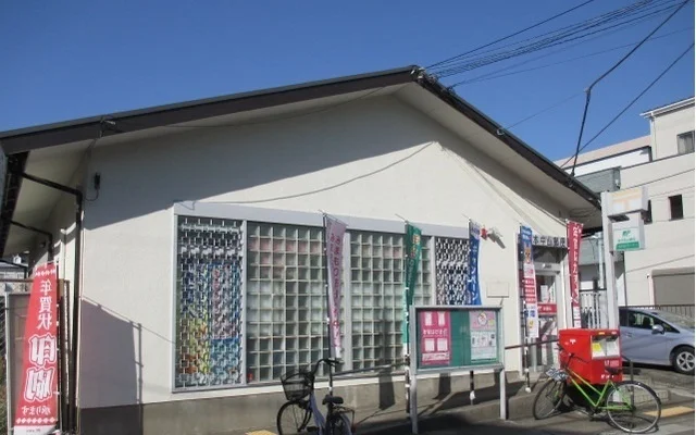 船橋本中山郵便局まで54m