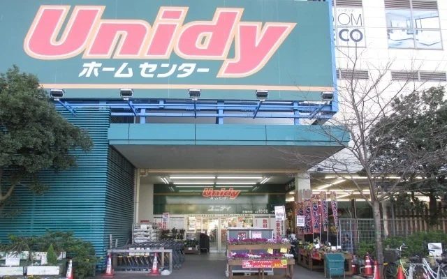 ユニディまで400m