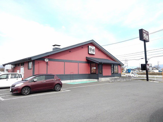 夢庵山梨甲西店まで800m
