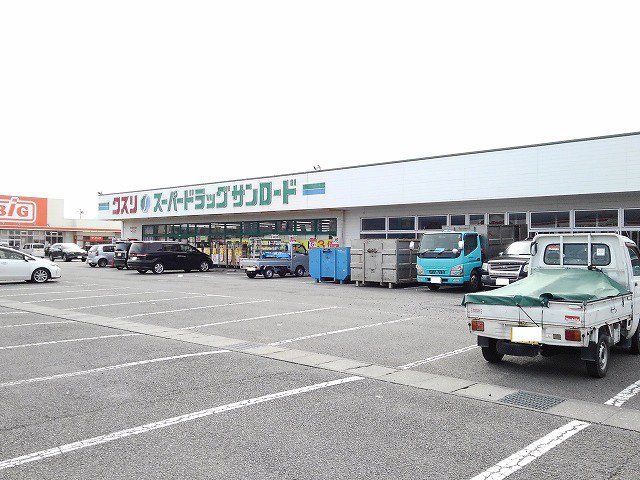 クスリのサンロード甲西店まで750m