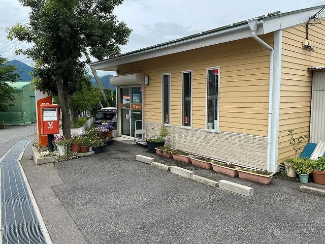 中之条簡易郵便局まで650m