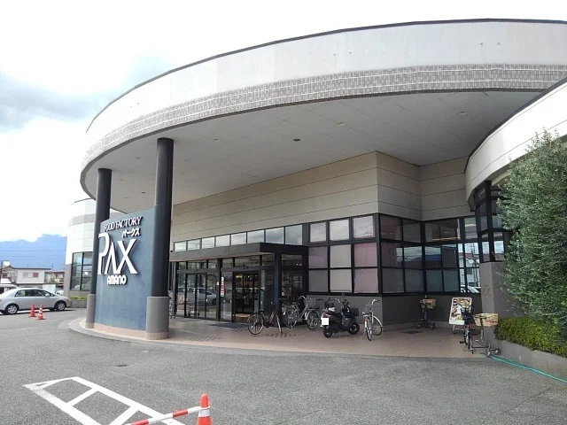 アマノパークス竜王店まで700m