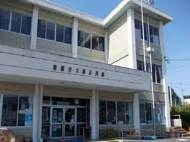 大塚公民館まで1100m