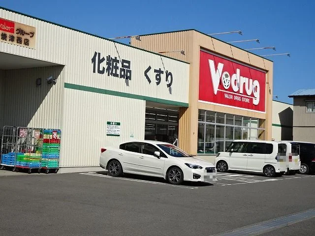 Vドラッグまで450m