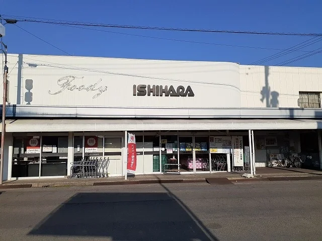 イシハラフード成岩店まで270m