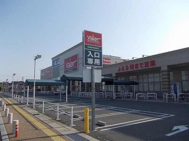 スーパーマーケットバロー市橋店まで1400m