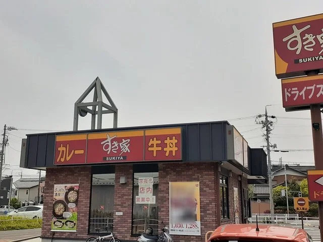 すき家まで1450m