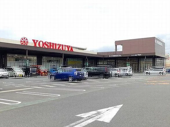 ヨシヅヤ　津島北テラスまで1300m