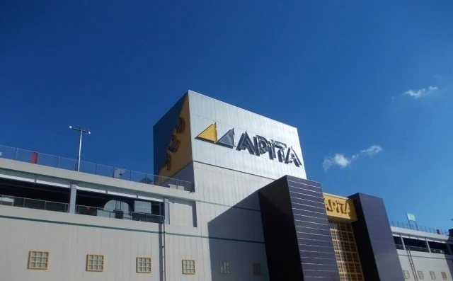 アピタまで2300m