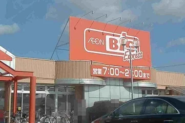 ビッグエクスプレスまで770m