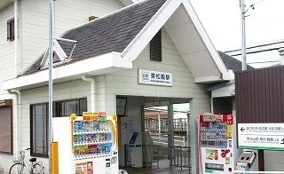 東松阪駅まで1000m