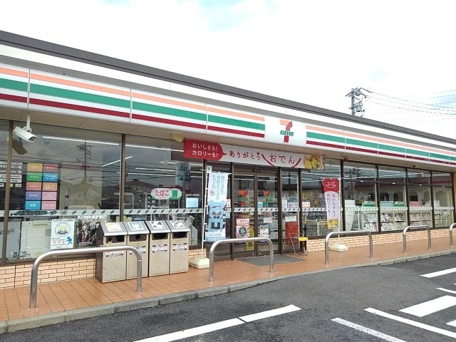セブンイレブン下さざらい町店まで200m