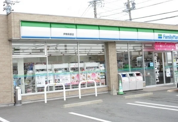 ファミリーマート伊勢萩原店まで800m