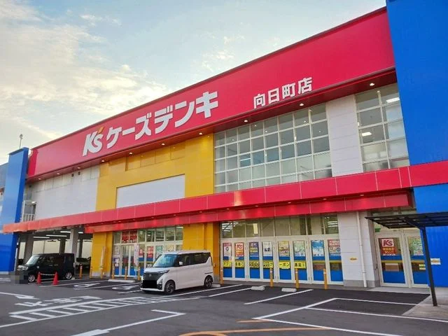 ケーズデンキ 向日町店まで900m