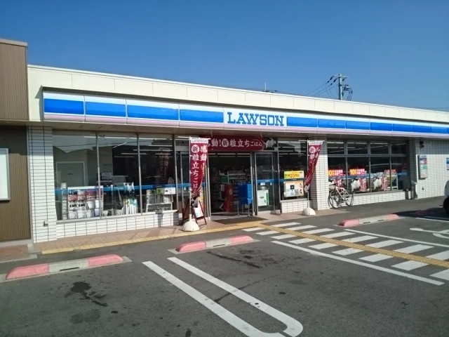 ローソン様まで270m