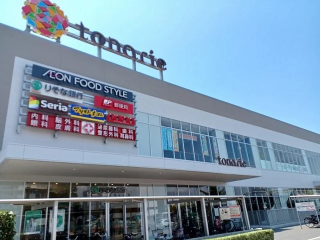 トナリエ栂・美木多様まで1400m