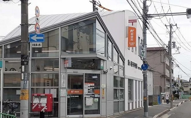 茨木春日郵便局様まで450m