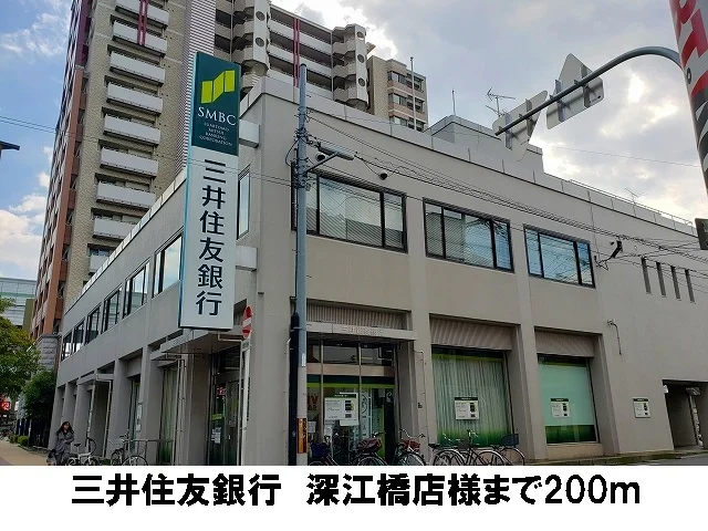 三井住友銀行　深江橋店まで200m