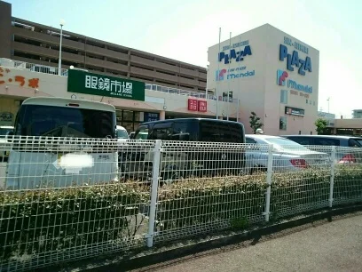 新石切プラザまで1060m