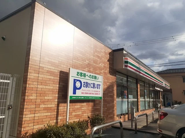 セブンイレブン狭山東野中店様まで1020m