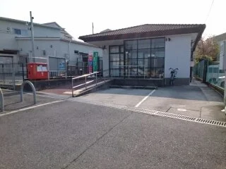 堺田園郵便局 様まで230m