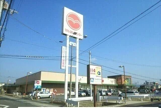 マルヨシセンター木太店さんまで900m