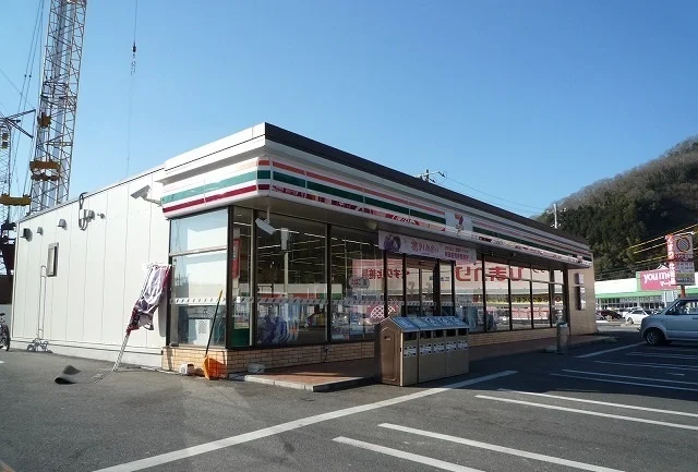 セブンイレブン三次市三次店まで1300m