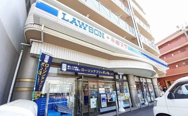 ローソンまで350m