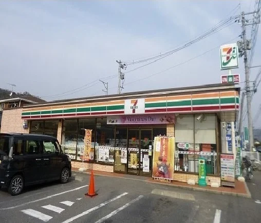 セブンイレブン　三入２丁目店まで300m