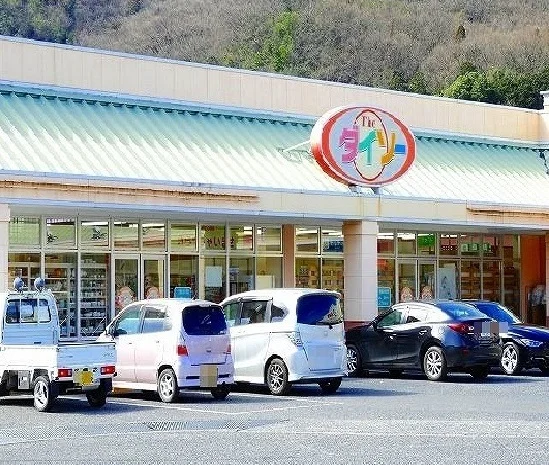 ダイソー　フジ三入店まで170m