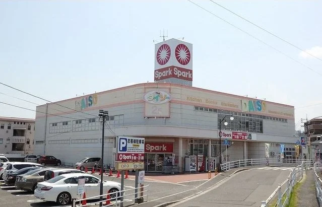 スパーク　佐方店まで250m