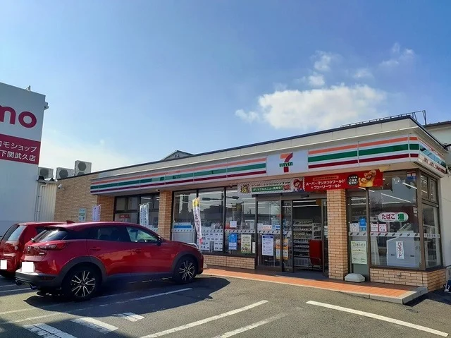 セブンイレブンまで300m