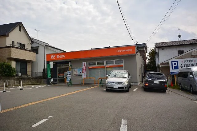 太宰府天満宮前郵便局まで2000m