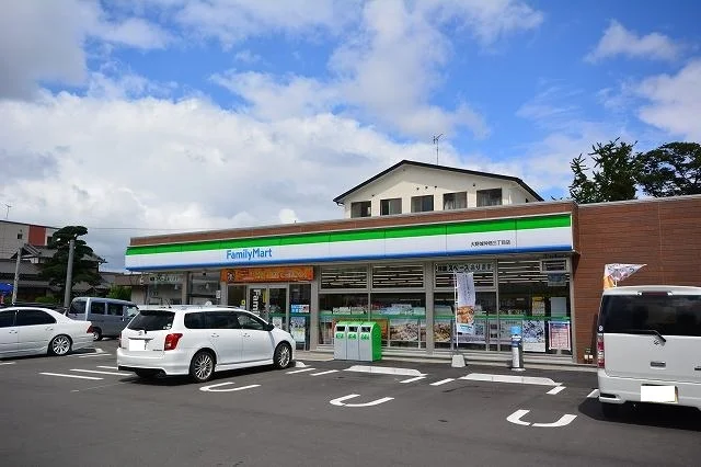 ファミリーマートまで300m