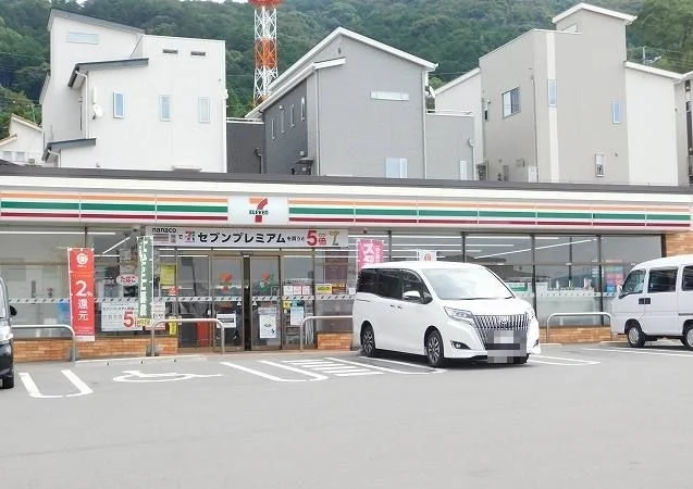 セブンイレブンまで400m