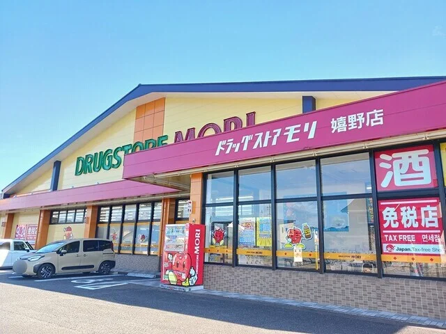 ドラッグストアまで1881m